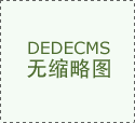 全球化沉构下我国外贸成长的趋向改变取